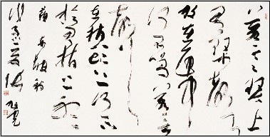 草书横幅苏轼诗
