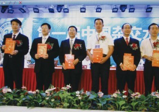 肖利民（右二）获第六届袁隆平农业科技奖