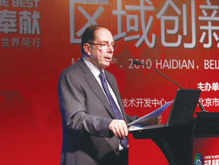 世界科技园区协会北美分部主席皮埃尔•贝朗格