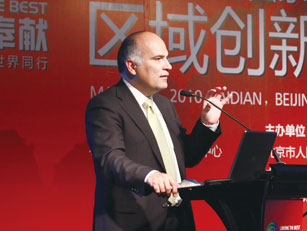 西班牙科技园区协会副会长约瑟夫•匹克