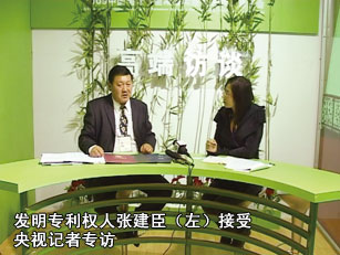 发明专利权人张建臣（左）接受央视记者专访
