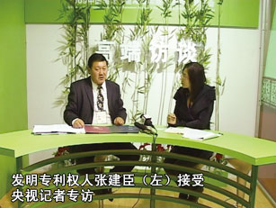发明专利权人张建臣(左)接受央视记者专访