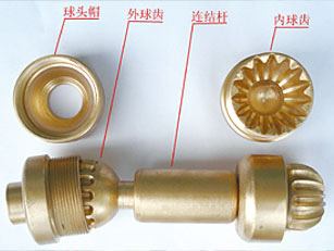 球齿式万向联轴器