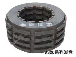 A320系列炭盘