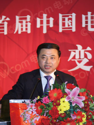 张天任董事长在首届中国电动车年会上致辞