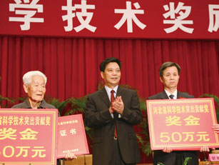 2009年4月，在河北省科技奖励大会上，河北省委书记张云川（中）为获奖者颁奖