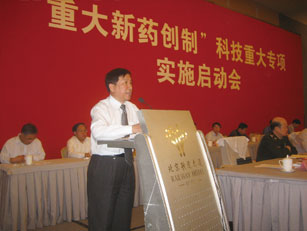 2009年5月，河北省科技厅厅长贾红星作为地方科技主管部门代表受邀在国家“重大新药创制”科技重大专项实施启动会议上发言
