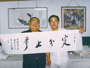 画家王光远（左）与经济人姚泽民在吉祥精舍合影