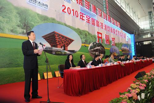 科技部党组书记、副部长李学勇代表科技活动周组委会致辞