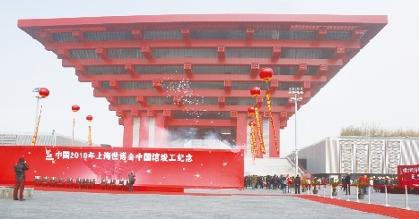 世博中国馆广场铺设仁创“生泰透水砂岩”