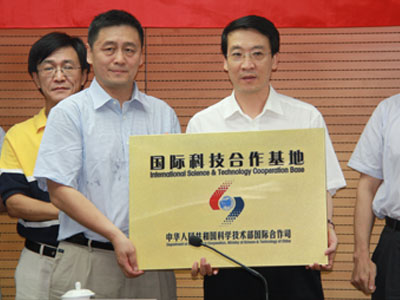科技部国际合作司司长靳晓明(左)为海淀园授牌,海淀园常务副主任