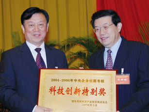 钢研老总_钢研张鹏(2)