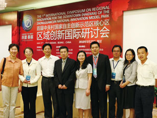 会议组委会成员合影(张秀英左二)