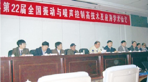 应怀樵所长（中）在学术会议上发言