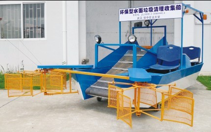环保型水面垃圾清理收集船