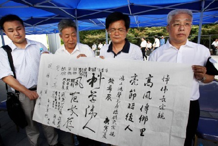 来自钱老家乡的亲属