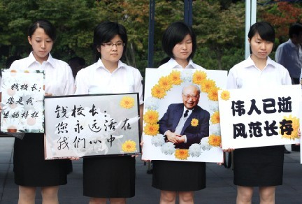 上海大学师生送别老校长