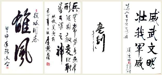 题字