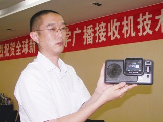 成都纽斯达电子有限公司副总经理刘昊春展示DRM接收机