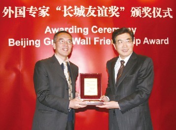 胡洁荣获北京市2007年度“长城友谊奖”