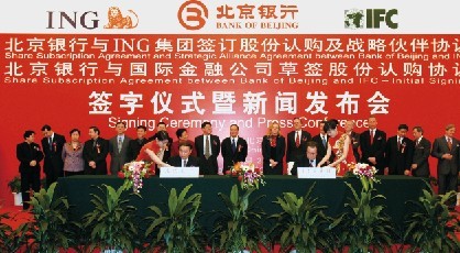 2005年，北京银行成功引入ING集团和国际金融公司作为境外投资者
