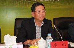 中国矿业联合会会长、全国政协人口资源环境委员会副主任李元发表讲话