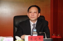 国土资源部科技与国际合作司司长姜建军出席论坛