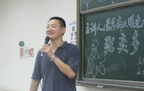 创业导师张奕多