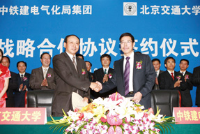 产学研结合，中铁建电气化局集团与北京交通大学GSM-R战略合作协议签约仪式