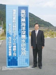 李复兴教授在日本考察