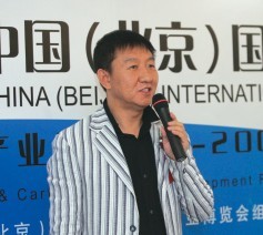 金城总编在2007中国数字动漫产业高峰论坛上演讲