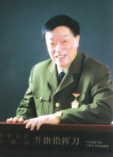 “天下第一刀”发明人沈从岐