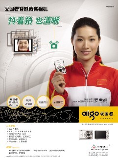 华旗资讯数码科技有限公司