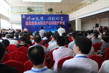 嘉寓股份建全国最大门窗幕墙生产基地---科技创