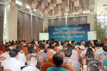 2019中国国际循环经济博览伙_2012第二届中国国际循环经济成果交易博览会于青岛举办