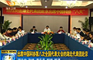 [湖北]出席中国科协八大的湖北代表团赴京