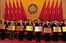 中国科协颁发“全国科协系统先进集体标兵”奖牌