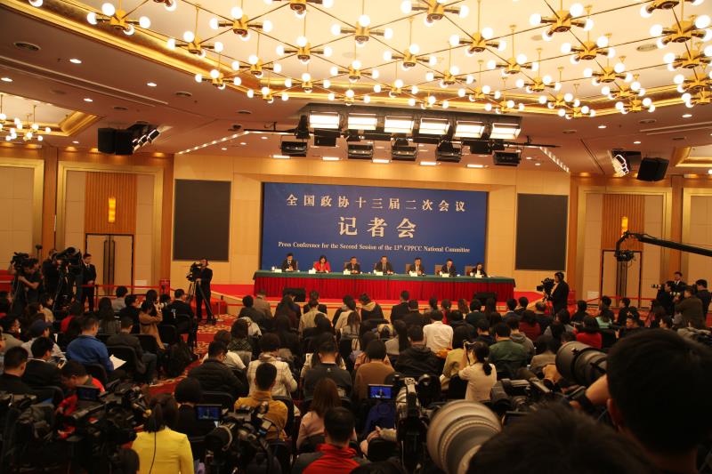 中国人民政治协商会议第十三届全国委员会第二次会议
