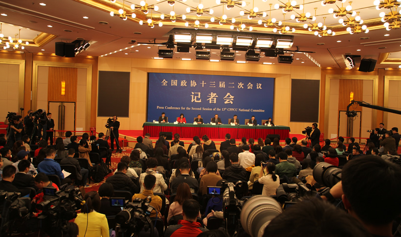 全国政协十三届二次会议记者会