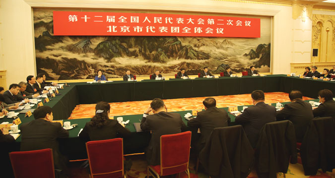 北京代表团开放日