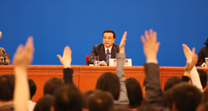 李克强总理答中外记者问