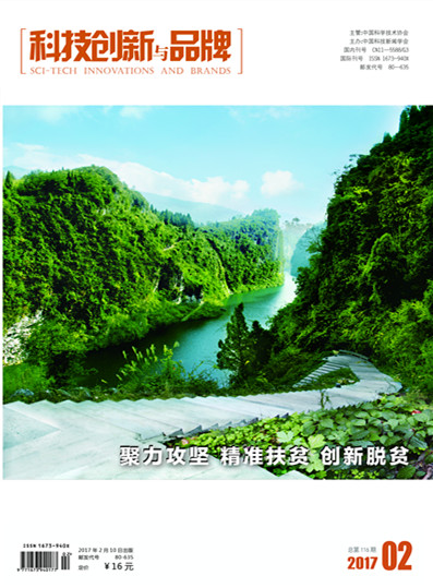 2017.2月 封底+封面  最（新修改2017. 2.26 定稿）_副本.jpg