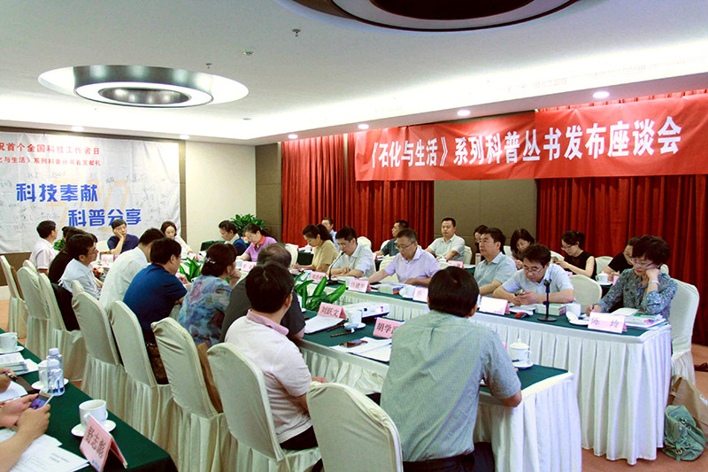 科技工作者日座谈会现场2.jpg