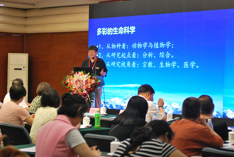 主讲嘉宾作主题报告 副本.jpg