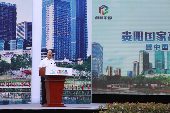 贵州省政协副主席 左定超.JPG