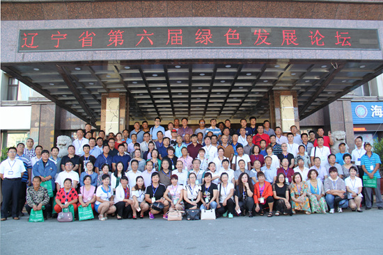 论坛嘉宾合影.JPG
