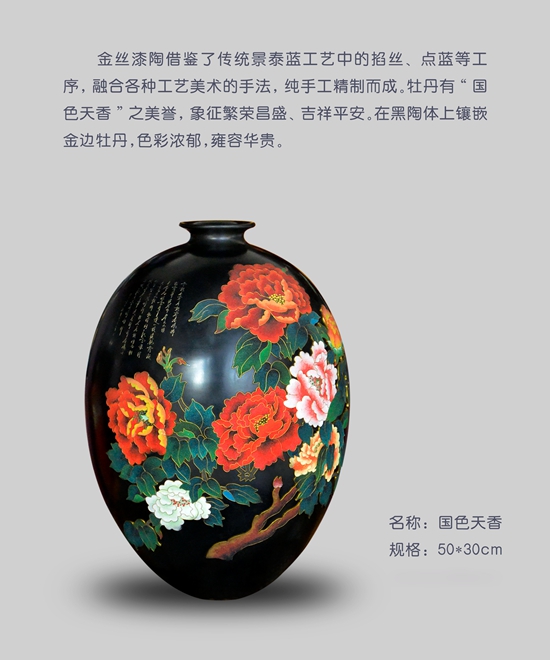 国色天香2.jpg