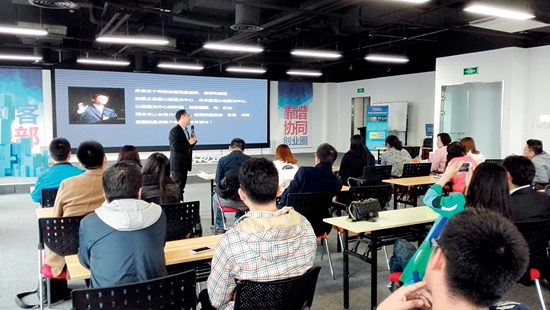 创业沙龙.jpg