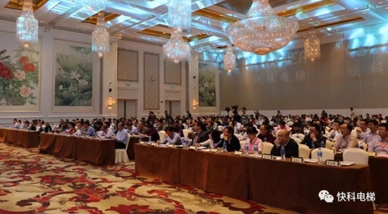 会议现场.jpg