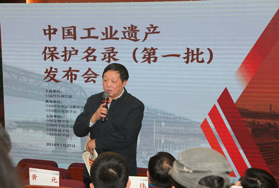 中国文物学会副会长黄元.jpg